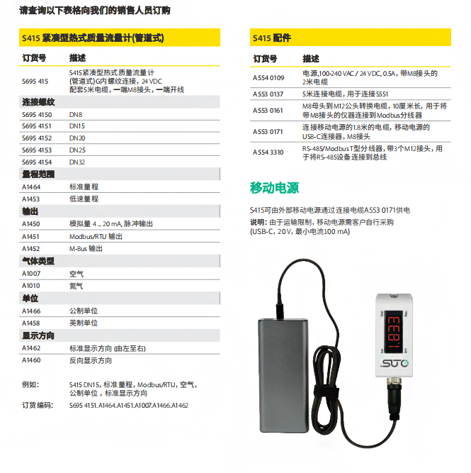 訂貨單.jpg